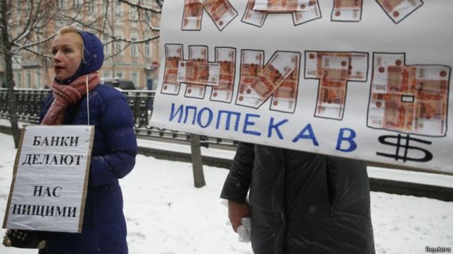 Валютные заемщики протестуют в России