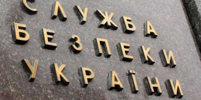 На Луганщине СБУ обнаружила тайник с гранатометами