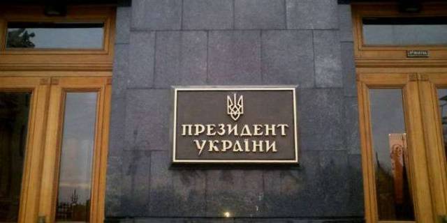 Стало известно имя идеального президента Украины