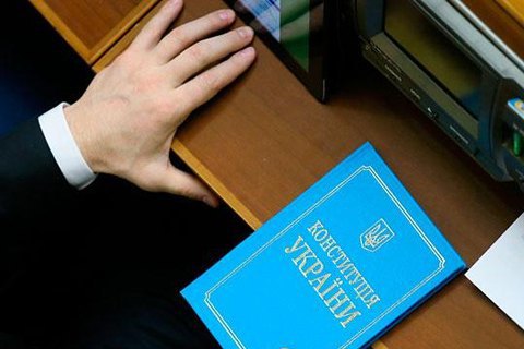 "Самопомощь" выйдет из коалиции в случае принятия изменений в Конституцию