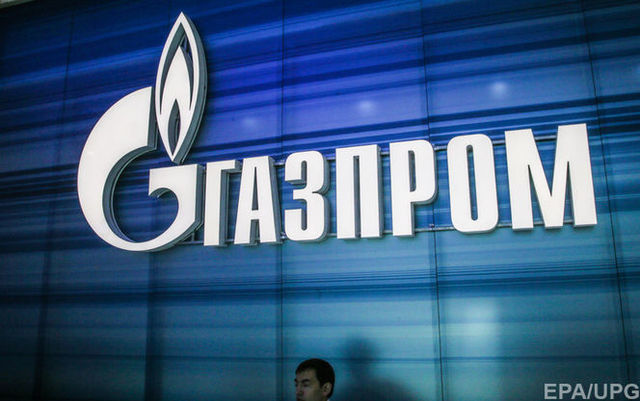 Антимонопольний комітет України вирішив оштрафувати Газпром на 85 млрд грн