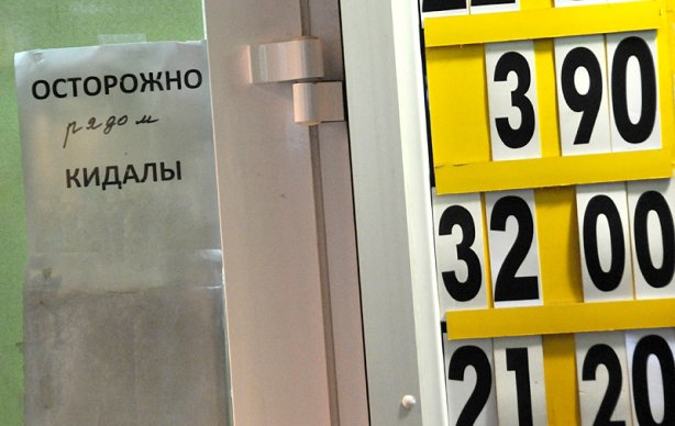 Смена курса?