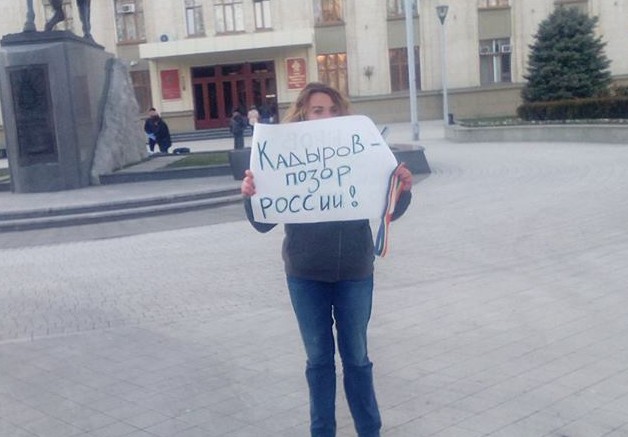Флешмоб «Кадыров — позор России!» «вышел» из интернета на улицы Краснодара