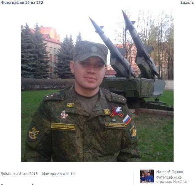 В сети сообщили о награде российского военного, обстреливавшего Донбасс: опубликованы фото