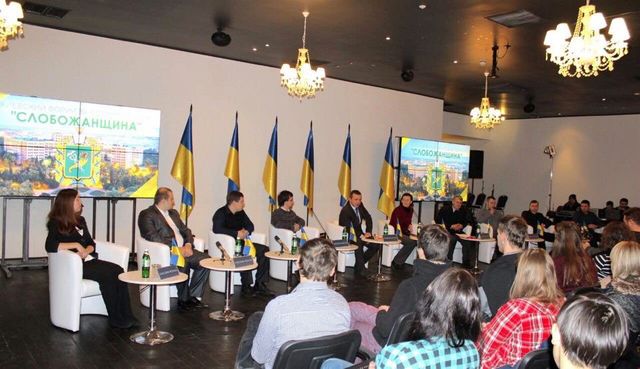 В Киеве состоялся очередной съезд движения за "Слобожанщину"