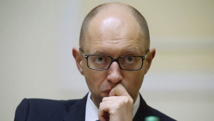 Слив Яценюка