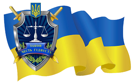 ВИННИЦКИЙ СУД ОТМЕНИЛ НАЗНАЧЕНИЕ РУКОВОДИТЕЛЕЙ ЖМЕРИНСКОЙ МЕСТНОЙ ПРОКУРАТУРЫ