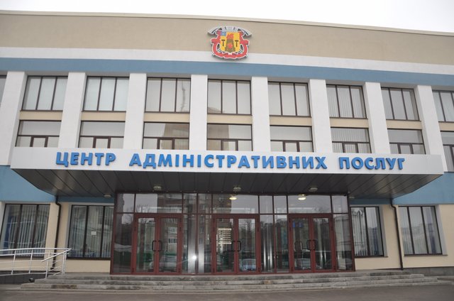 Одесский центр админ.услуг остался дорогим цирком