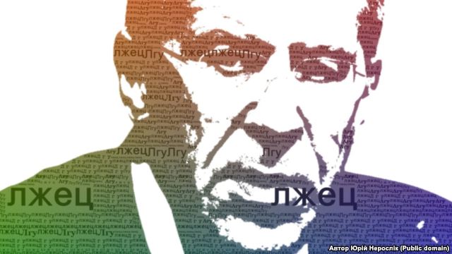 «Наша Ліза» збрехала Лаврову. А Лавров – світу