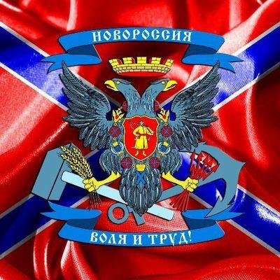 Изъеденный молью проект «Новороссия»