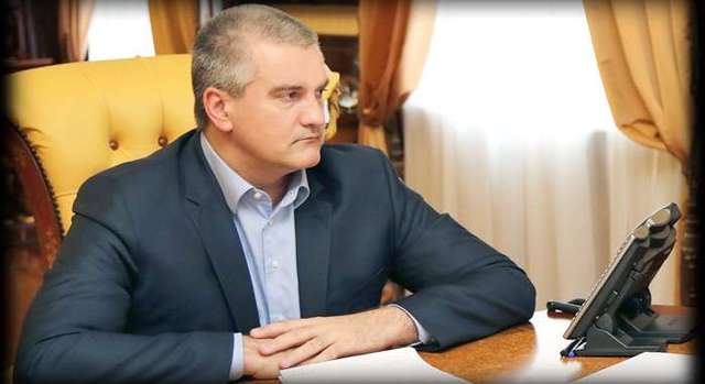 Аксенов призвал туристов пока не спешить планировать отдых в Крыму