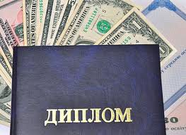 Топ-10 "липових" дипломів. Королевська, Ложкін, Береза та інші