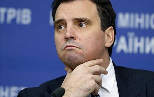 Абромавичуса вызывают на допрос в НАБУ