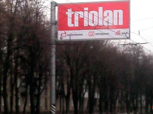 Серые схемы Триолана