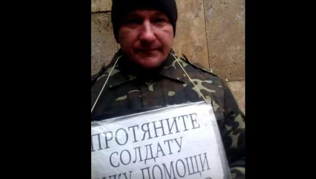 В Киеве поймали афериста, выдававшего себя за раненого бойца АТО