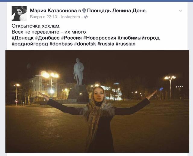 Одиозная пропагандистка Путина посетила ДНР и ЛНР: опубликованы фото