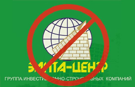 Шахрая з "Еліти Центр" повернуть в Україну навесні