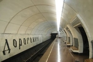 В киевском метро пошли на крайние меры
