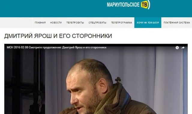 Активисты Мариуполя выступили против лжи местного телеканала, который исказил факты встречи Яроша с людьми