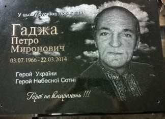 Син героя Небесної Сотні: могилу батька викрали заради його квартири і машини