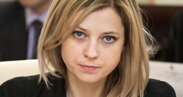 Поклонская: Это не татары – это террористическая организация