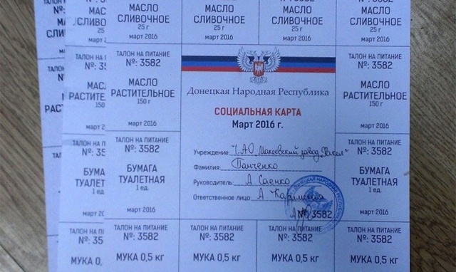 В «ДНР» вместо зарплаты теперь талоны на еду
