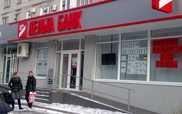 Дельта Банк розкрив банківську таємницю Гонтаревої