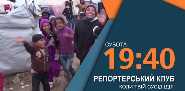 Завтра на «Еспресо» вийде нова програма - «Репортерський клуб» Леоніда Канфера