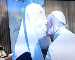 Опублікована декларація Папи Римського і глави РПЦ щодо України