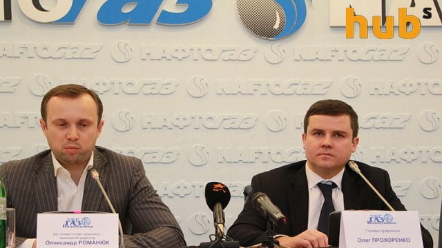 «УкрГазДобыча» снизила добычу газа, обвинив в этом частников