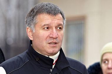 Неповний рюкзак відмазок Авакова