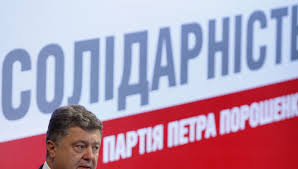 В БПП РАССКАЗАЛИ, КАК ИЗБЕЖАТЬ РАСКОЛА УКРАИНЫ