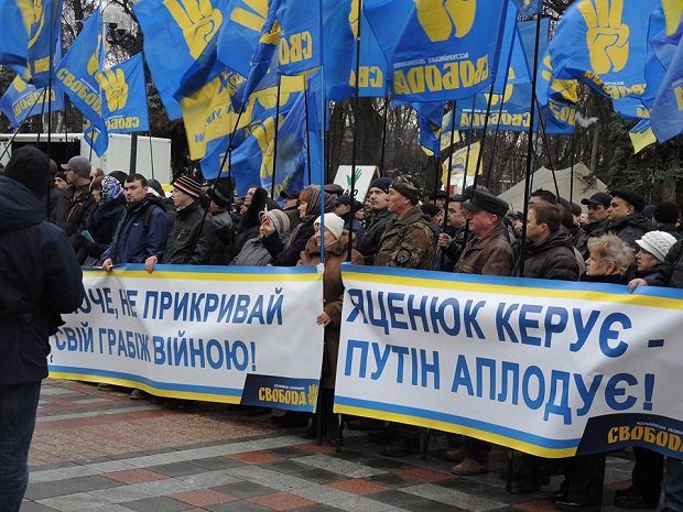 Под Верховной Радой собирается митинг