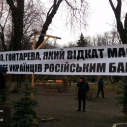 Три причины, почему Кабмин потерял доверие