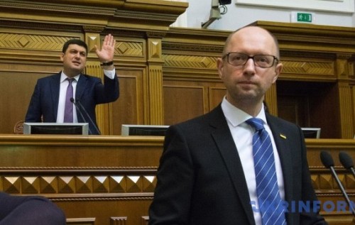 Як відреагували соцмережі на провал відставки уряду