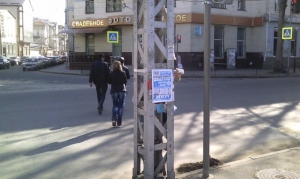 Крымчане пожаловались на «понаехавшее быдло» с московским акцентом