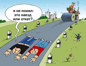 ЕХ, ДОРОГИ. ПИЛ ТА ТУМАН. І 450 МІЛЬЙОНІВ ВІДКАТУ