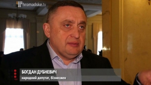 Галицькі королі: як Дубневичі заробили свої багатомільйонні статки (ВІДЕО)