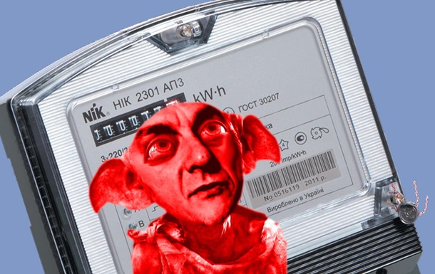 Григоришин ставить на лічильники