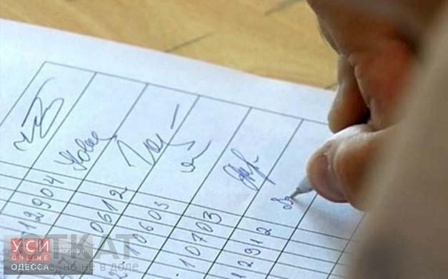 Дмитрия Голубова — лишить мандата нардепа: общественники инициировали сбор подписей