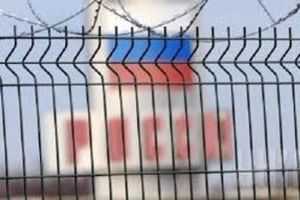 Северодонецк признал Россию агрессором: у Ефремова и Кунченко забрали звания