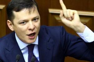 Ляшко назвал главную причину потери нашего Крыма, Донецка и Луганска