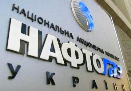 НАК "Нефтегаз" - оффшор в законе?