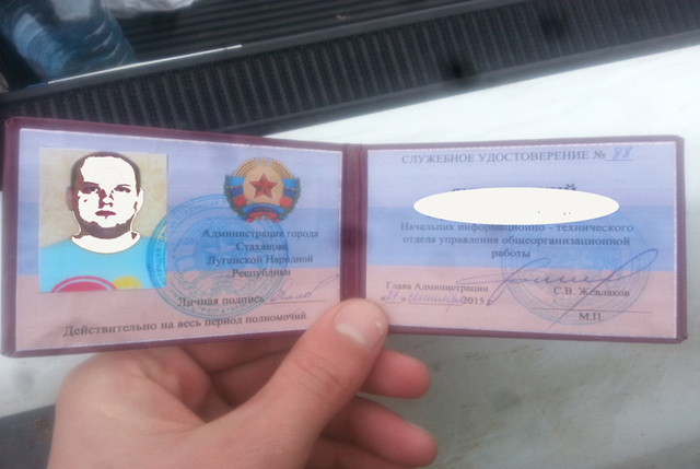 Гвардейцы в зоне АТО поймали чиновника террористов