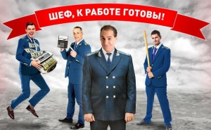 Кого назначили заместителями руководителей местных прокуратур (часть II)