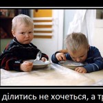 «Приватна» конвертація боргів Дніпропетровська