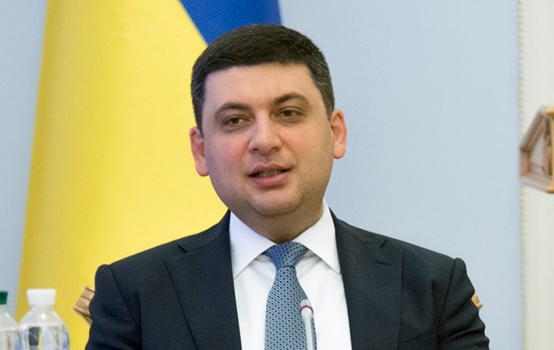 Гройсман пообещал безвизовый режим до конца года