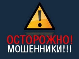 Дело в отношении кибер-мошенников, создавших фейковые Интернет-магазины, передали в суд