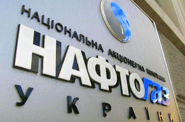 В "Нафтогазе" ответили на газовый выпад престарелого Азарова
