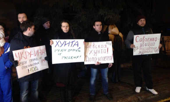 В Москве напали на посольство Украины: опубликованы фото